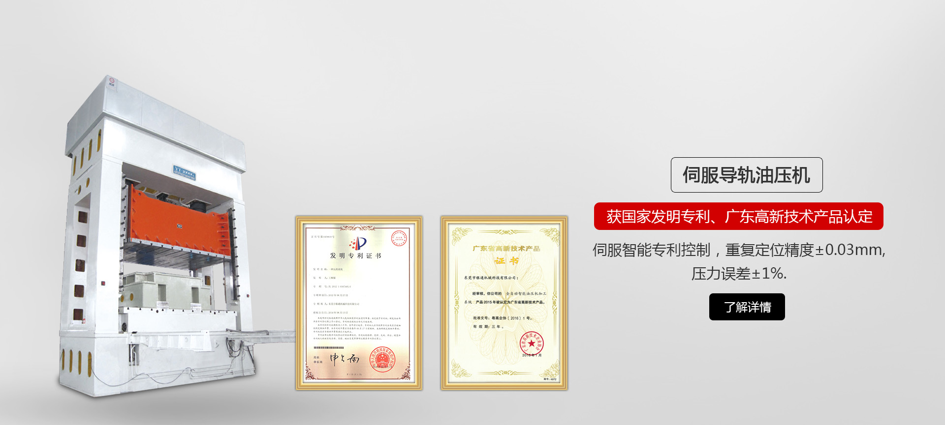 龍門式18款软件禁用APP下载