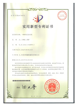 實用新型專利---一種框架式18款软件禁用APP下载