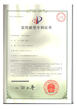 實用新型專利---一種四柱拉伸18款软件禁用APP下载