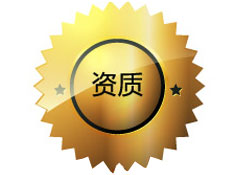 看影片APP資質