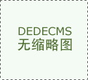 鳳崗四柱18款软件禁用APP下载多級泵推力平衡裝置